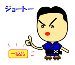 The dialect of the Yaeyama Okinawa sticker #1027552