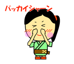 The dialect of the Yaeyama Okinawa sticker #1027553