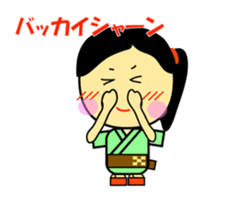 The dialect of the Yaeyama Okinawa sticker #1027553