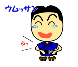 The dialect of the Yaeyama Okinawa sticker #1027555