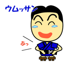 The dialect of the Yaeyama Okinawa sticker #1027555