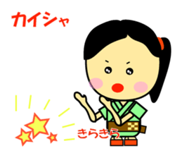 The dialect of the Yaeyama Okinawa sticker #1027557