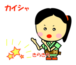 The dialect of the Yaeyama Okinawa sticker #1027557