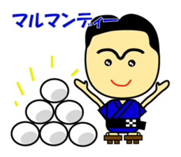 The dialect of the Yaeyama Okinawa sticker #1027558