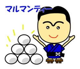 The dialect of the Yaeyama Okinawa sticker #1027558