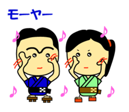 The dialect of the Yaeyama Okinawa sticker #1027559