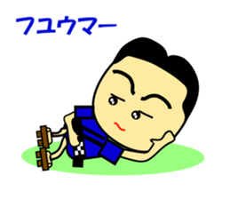 The dialect of the Yaeyama Okinawa sticker #1027560