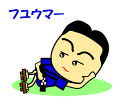 The dialect of the Yaeyama Okinawa sticker #1027560