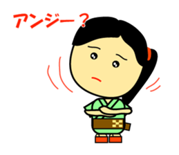 The dialect of the Yaeyama Okinawa sticker #1027562