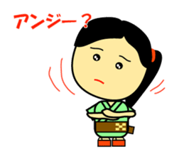 The dialect of the Yaeyama Okinawa sticker #1027562