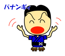 The dialect of the Yaeyama Okinawa sticker #1027563