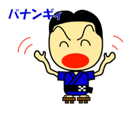 The dialect of the Yaeyama Okinawa sticker #1027563