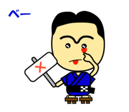 The dialect of the Yaeyama Okinawa sticker #1027564