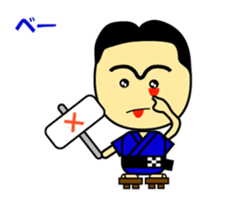 The dialect of the Yaeyama Okinawa sticker #1027564