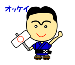 The dialect of the Yaeyama Okinawa sticker #1027565