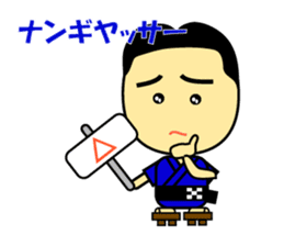 The dialect of the Yaeyama Okinawa sticker #1027566