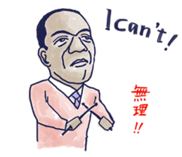 Daily life of jazzmen sticker #1027655