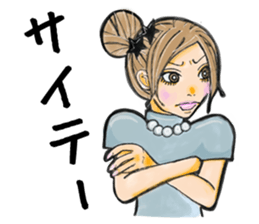 Men and women of the day-to-day sticker #1027978