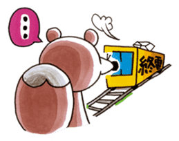 SAKE TANUKI sticker #1028213