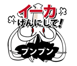 Puns deep-sea fish sticker #1028489