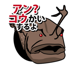 Puns deep-sea fish sticker #1028494
