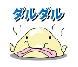 Puns deep-sea fish sticker #1028499