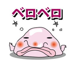 Puns deep-sea fish sticker #1028500