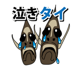 Puns deep-sea fish sticker #1028516