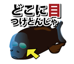 Puns deep-sea fish sticker #1028517