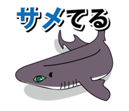 Puns deep-sea fish sticker #1028523