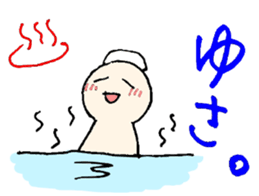 tsugaru-ben sticker #1028608