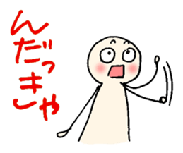 tsugaru-ben sticker #1028611