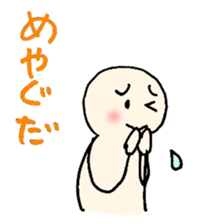 tsugaru-ben sticker #1028617