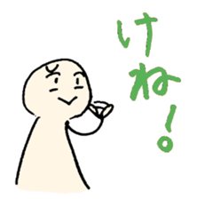 tsugaru-ben sticker #1028618