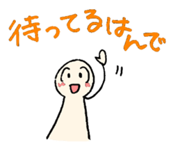 tsugaru-ben sticker #1028619