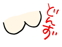 tsugaru-ben sticker #1028620