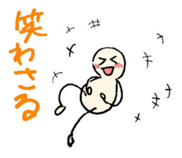 tsugaru-ben sticker #1028623