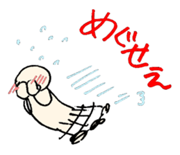 tsugaru-ben sticker #1028626