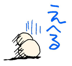 tsugaru-ben sticker #1028629