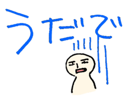 tsugaru-ben sticker #1028637