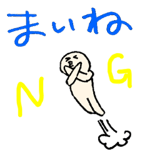 tsugaru-ben sticker #1028640