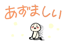 tsugaru-ben sticker #1028644