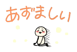 tsugaru-ben sticker #1028644
