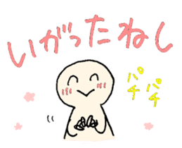 tsugaru-ben sticker #1028645