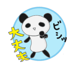 Panda's "panda", sometimes turtle. sticker #1028715