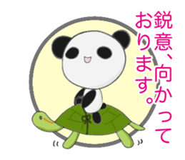 Panda's "panda", sometimes turtle. sticker #1028722