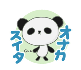 Panda's "panda", sometimes turtle. sticker #1028730