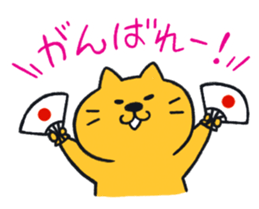 Vsagi and Nyamco sticker #1028766