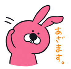 Vsagi and Nyamco sticker #1028783