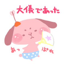 Surviving SAMURAI BUNNY sticker #1028996